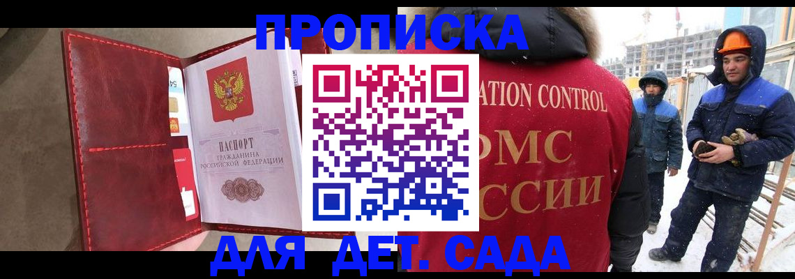 найти адрес прописки в Ликино-Дулёво